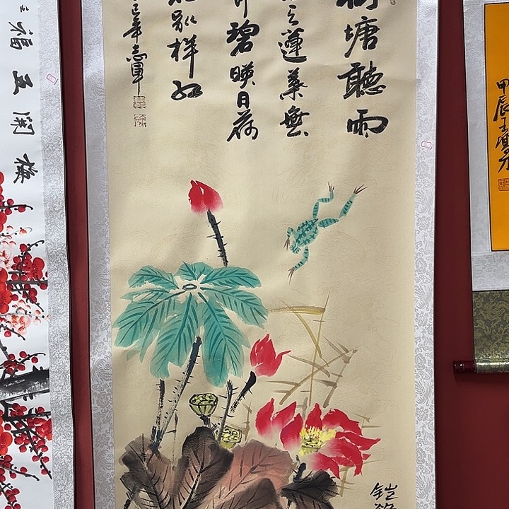 书法手绘书法字画76