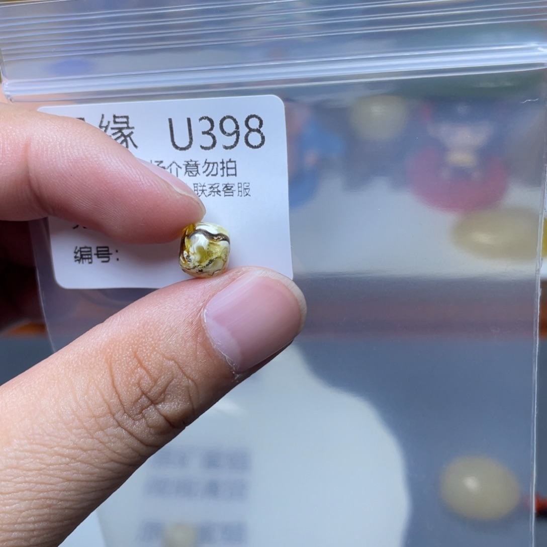 琥珀未镶嵌珠宝奇石