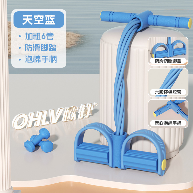 脚蹬拉力器小燕飞仰卧起坐器减肚瘦腰收腹健身减肥器多功能拉力器