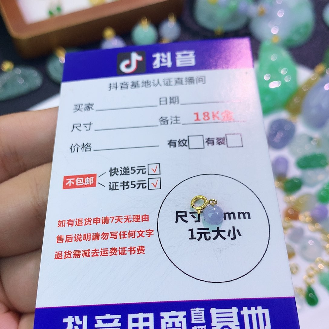 吊坠(不含链)18K金镶嵌翡翠白***腐
