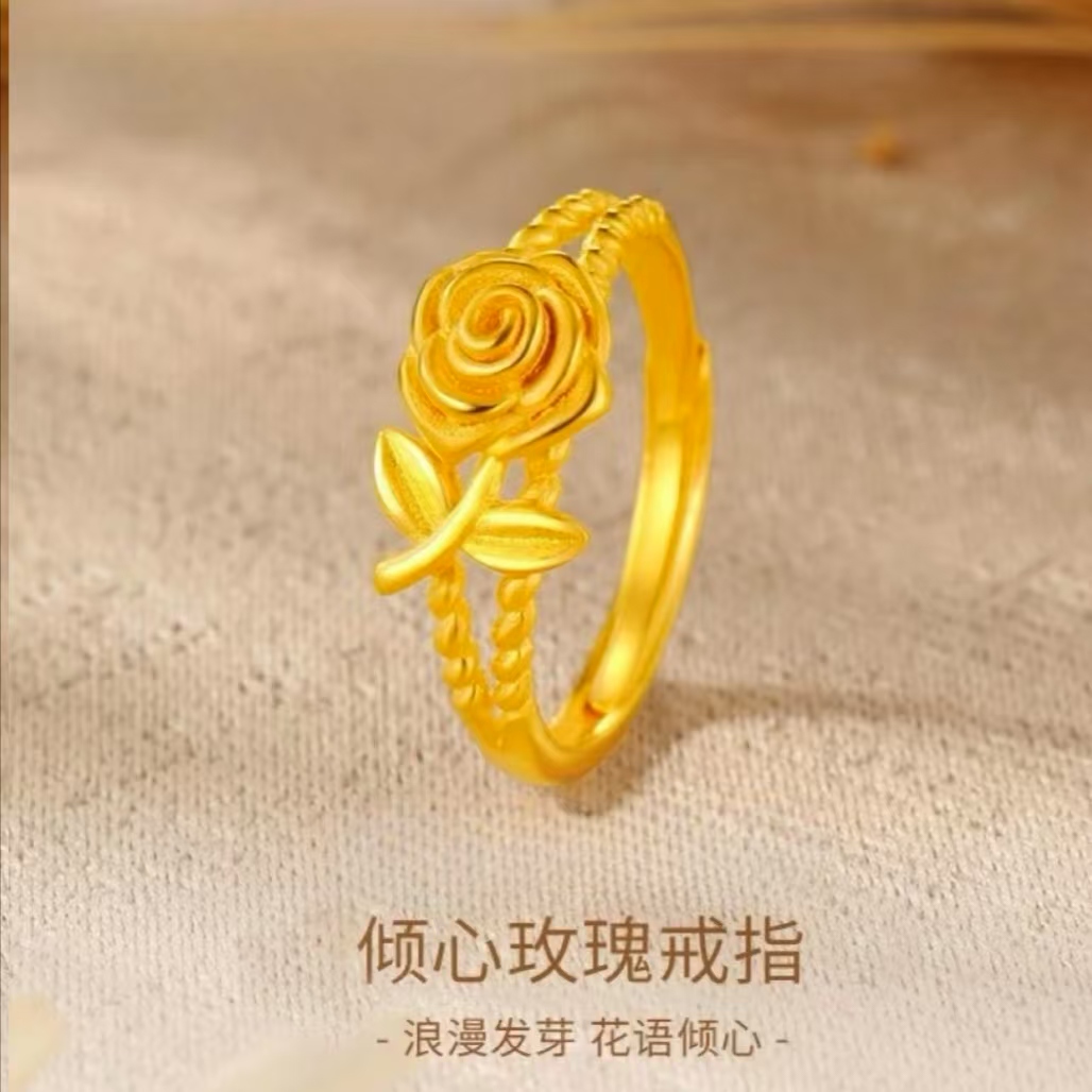 老凤祥足金999黄金玫瑰花戒指轻奢精致可调节时尚气质甜 原料金条
