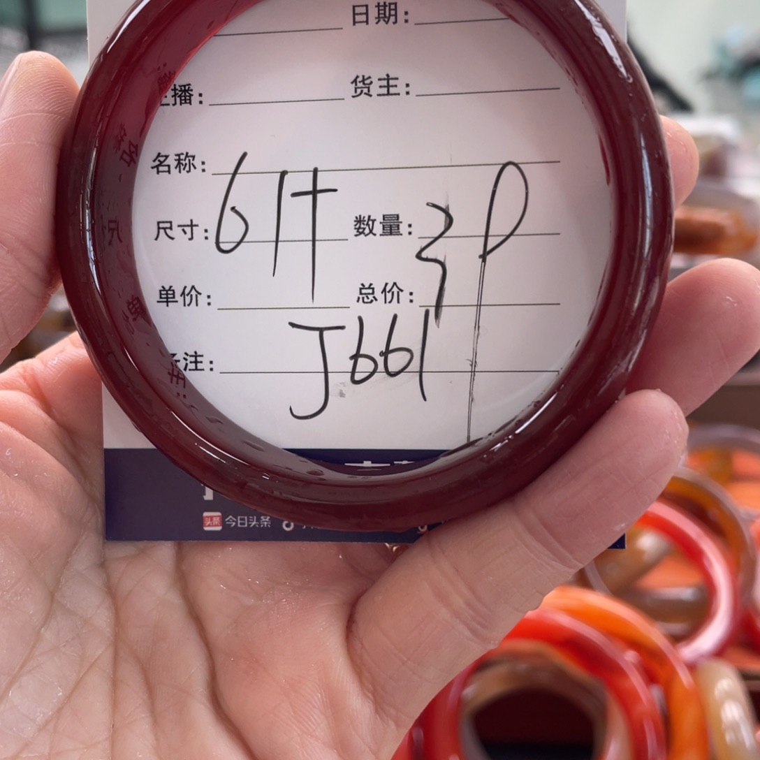 玛瑙/玉髓未镶嵌手镯
