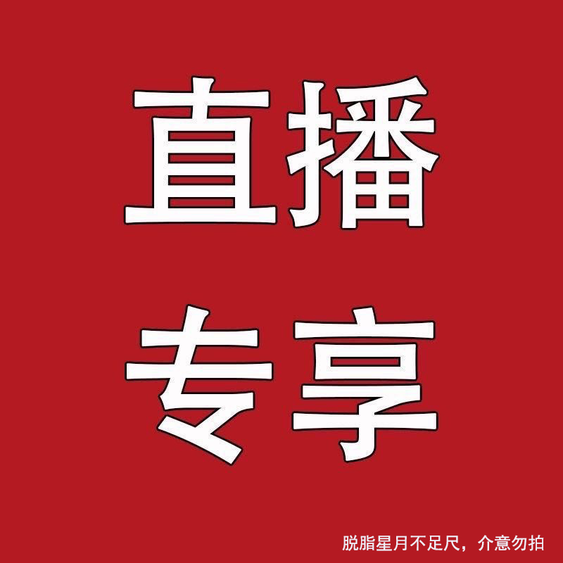 星月菩提直播一物一拍