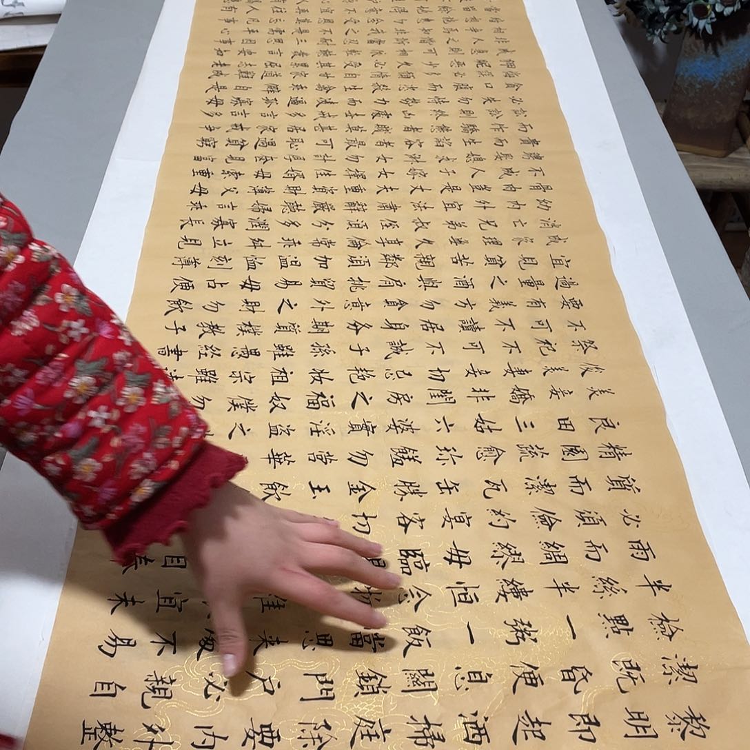 书法朱子家训李淦复古龙纹……