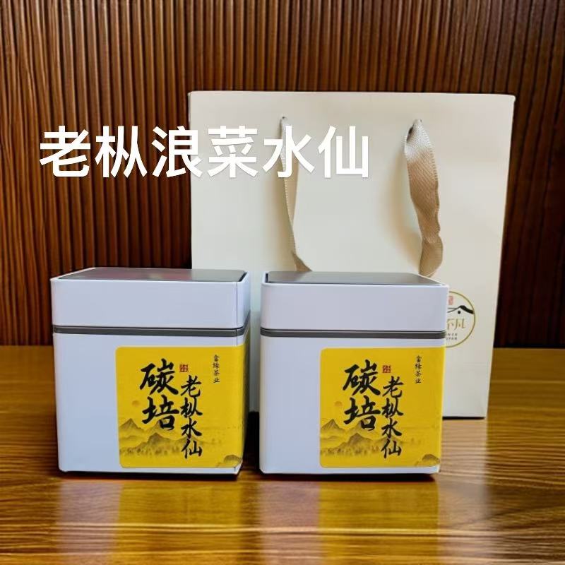 （80年原枞浪菜水仙）  老枞霸道茶韵    罐装