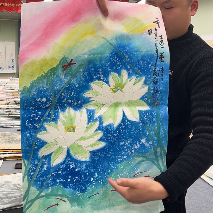 国画我们一起努力奋斗