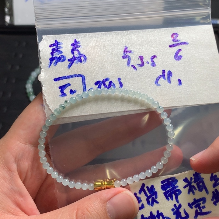 定制翡翠未镶嵌?*嘉缅甸翡翠