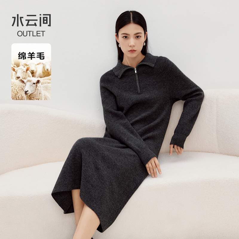 【连衣裙】水云间polo领羊毛针织连衣裙12440260