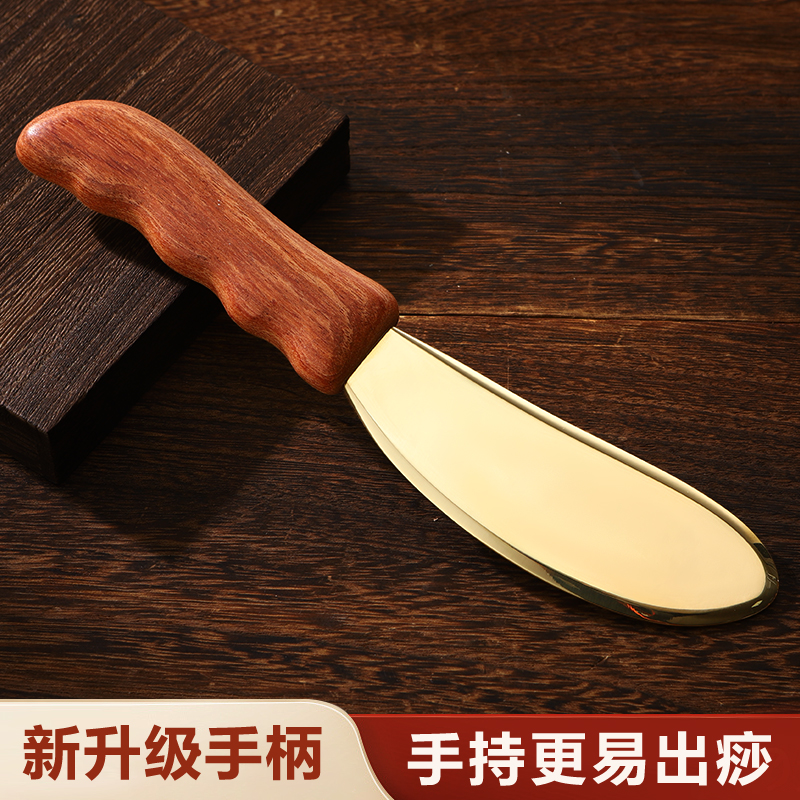 纯黄铜虎符砭刮痧按摩板中医专用刮痧板铜制李氏砭法问痧堂刮痧刀
