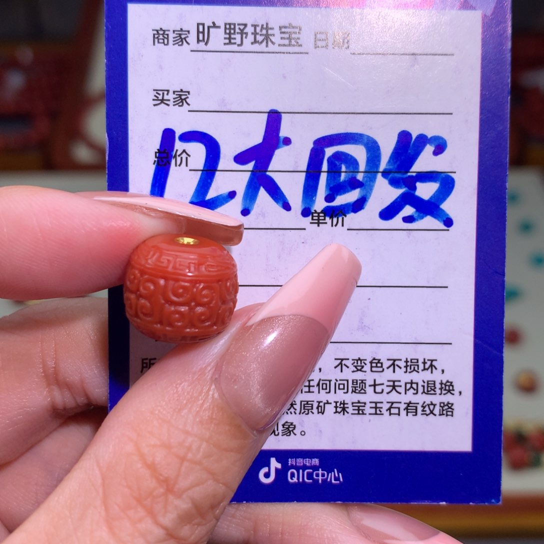 南红玛瑙颈饰未镶嵌