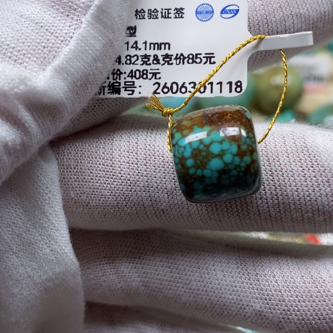 未镶嵌绿松石珠宝奇石
