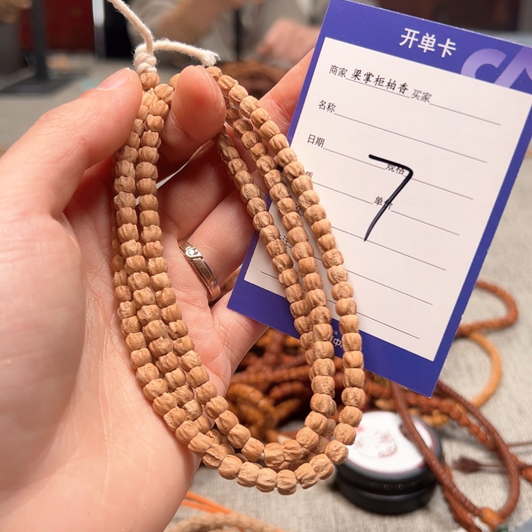 柏香籽/百香籽吊坠