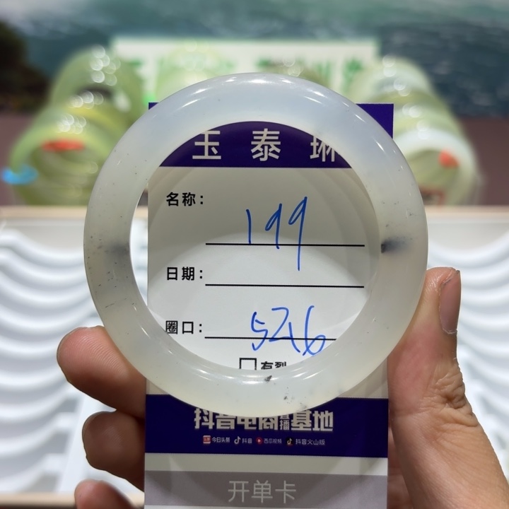 未镶嵌岫玉手镯天然