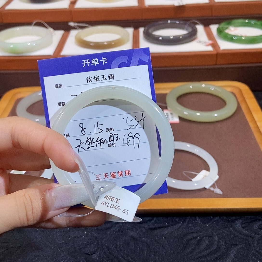 和田玉手镯未镶嵌Z****?婷