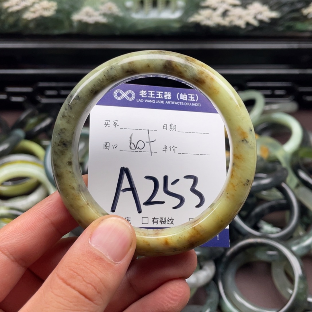 未镶嵌岫玉手镯手镯