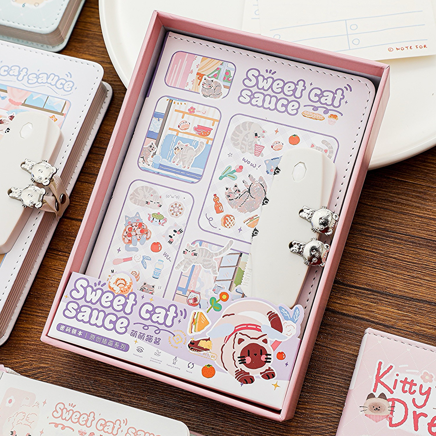  2号记事本校园文