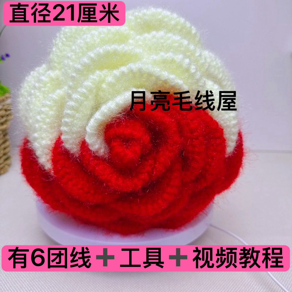 （材料包）山茶花松鼠绒线包包材料包diy手工钩织，送视频教程