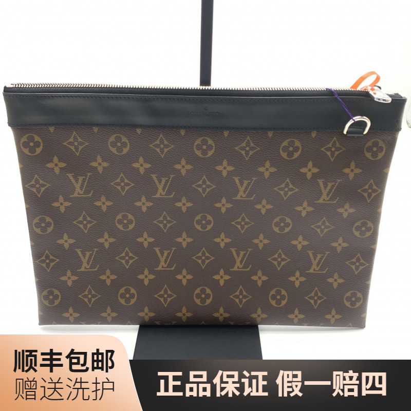 95新 LouisVuitton/路易威登 LV棕老花手拿包/10021437 奢侈 经典
