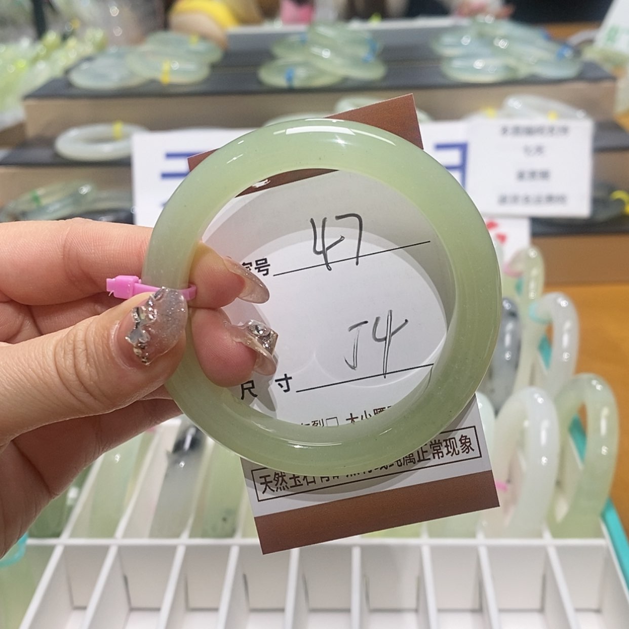 【闪购商品】岫玉手镯未镶嵌天然