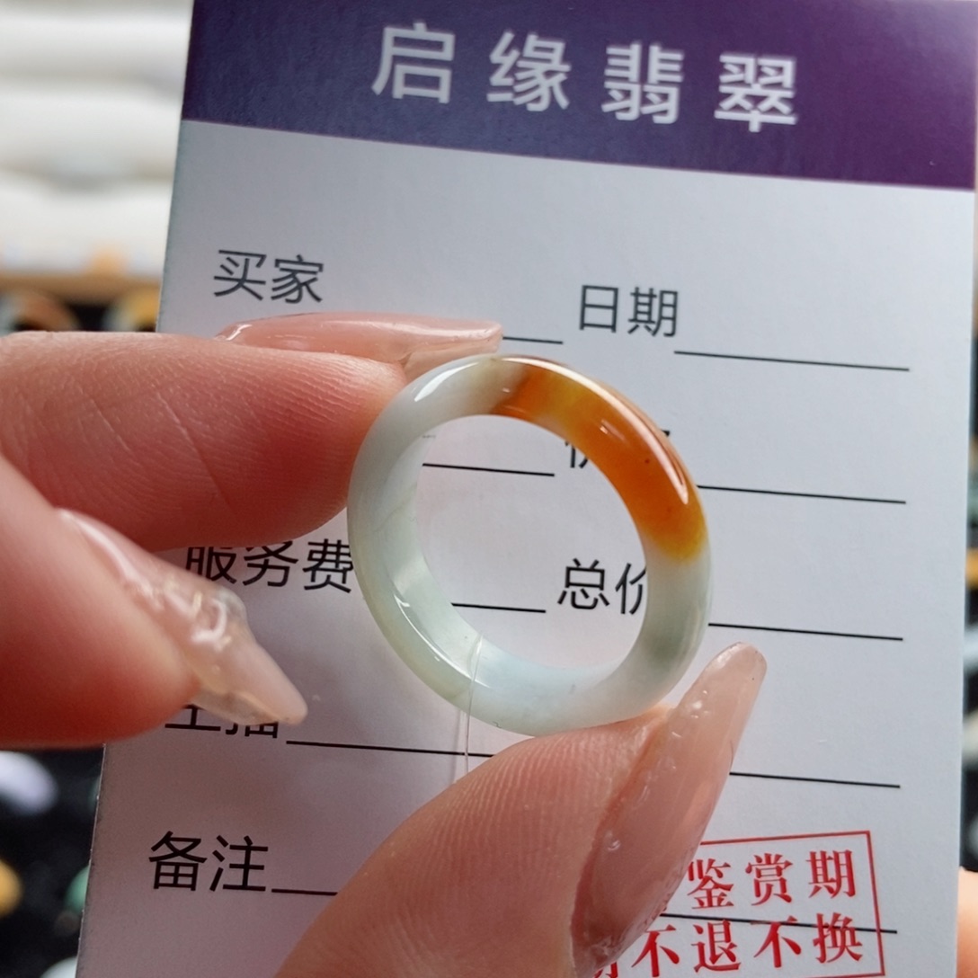 翡翠戒指未镶嵌圈口15