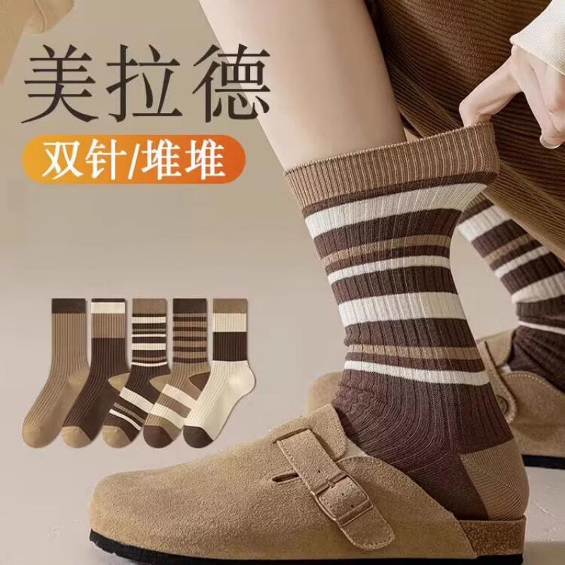 【③元抢5双袜子】秋冬美拉德色系女百搭堆堆袜学院风棕色系中筒袜
