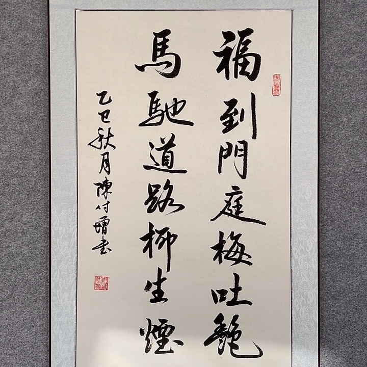 国画前方艺术馆作品