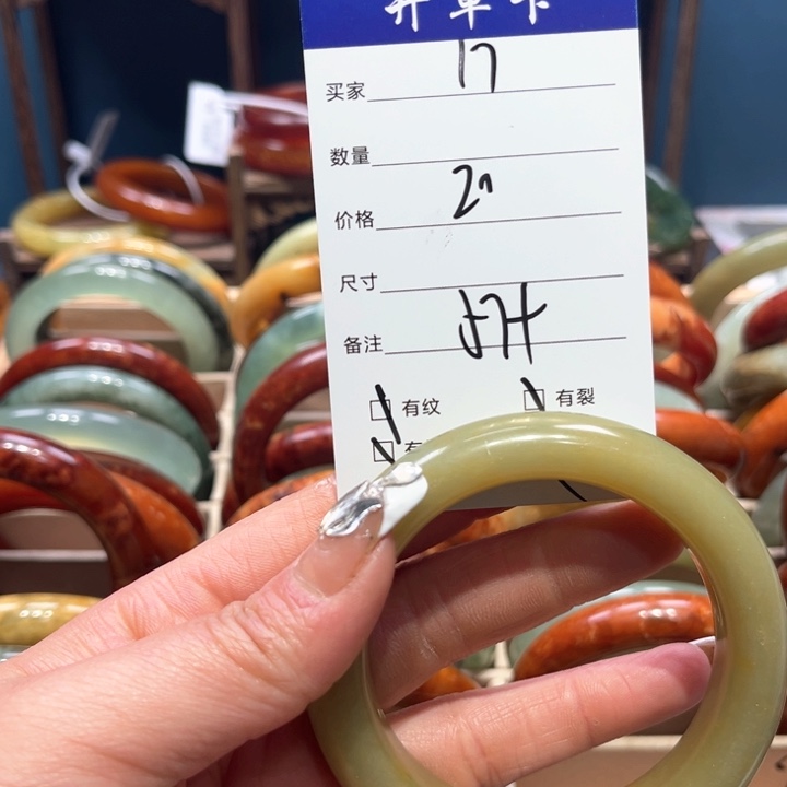 蛇纹石玉手镯合金指****光