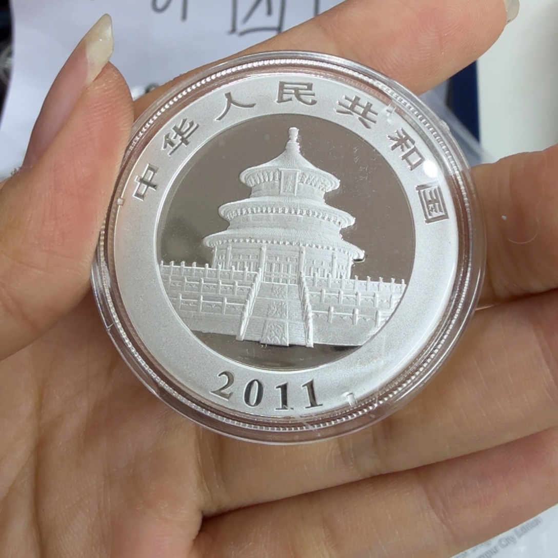 纯银2011熊猫银币，1盎司，按图发货