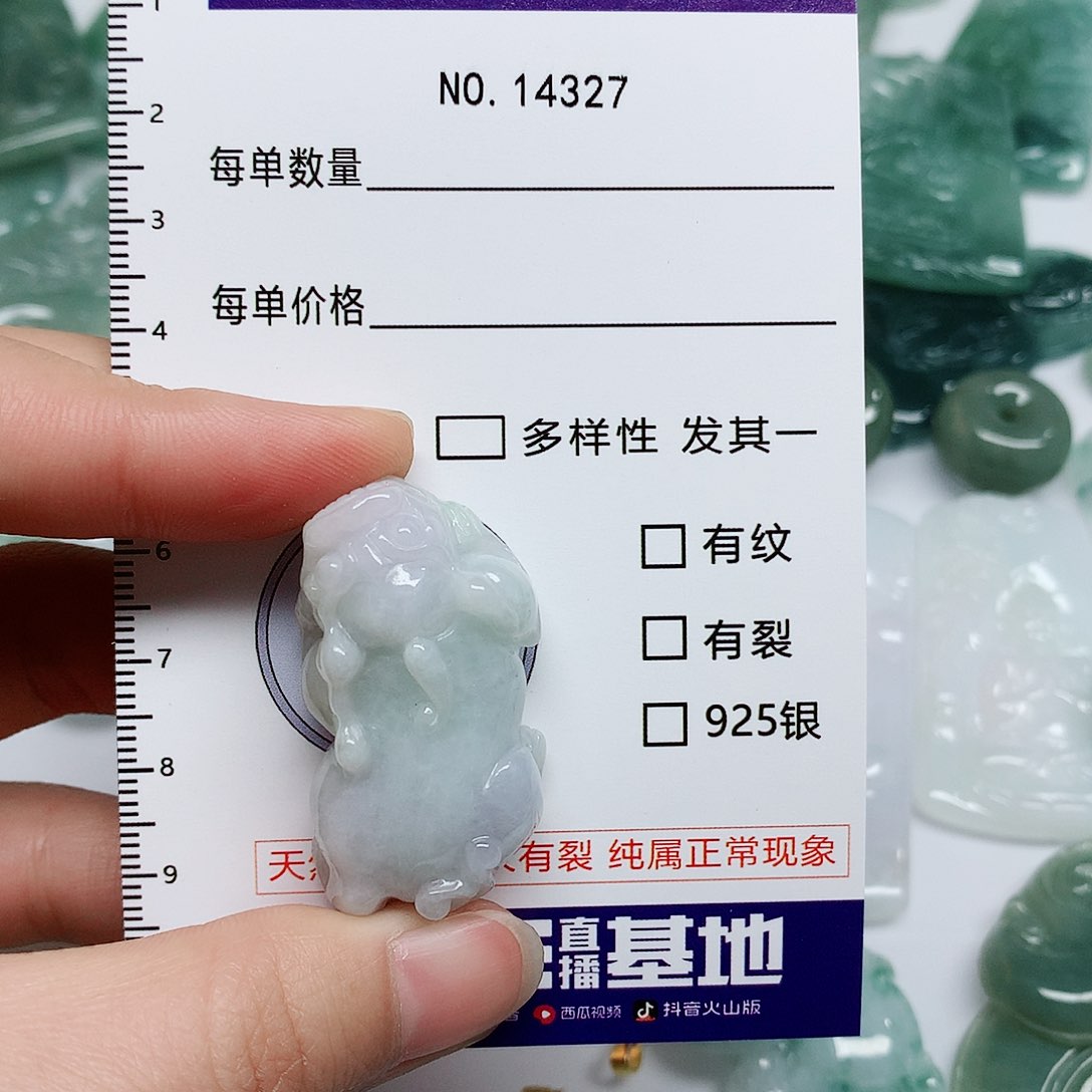 翡翠颈饰未镶嵌翡翠颈饰未镶嵌14327