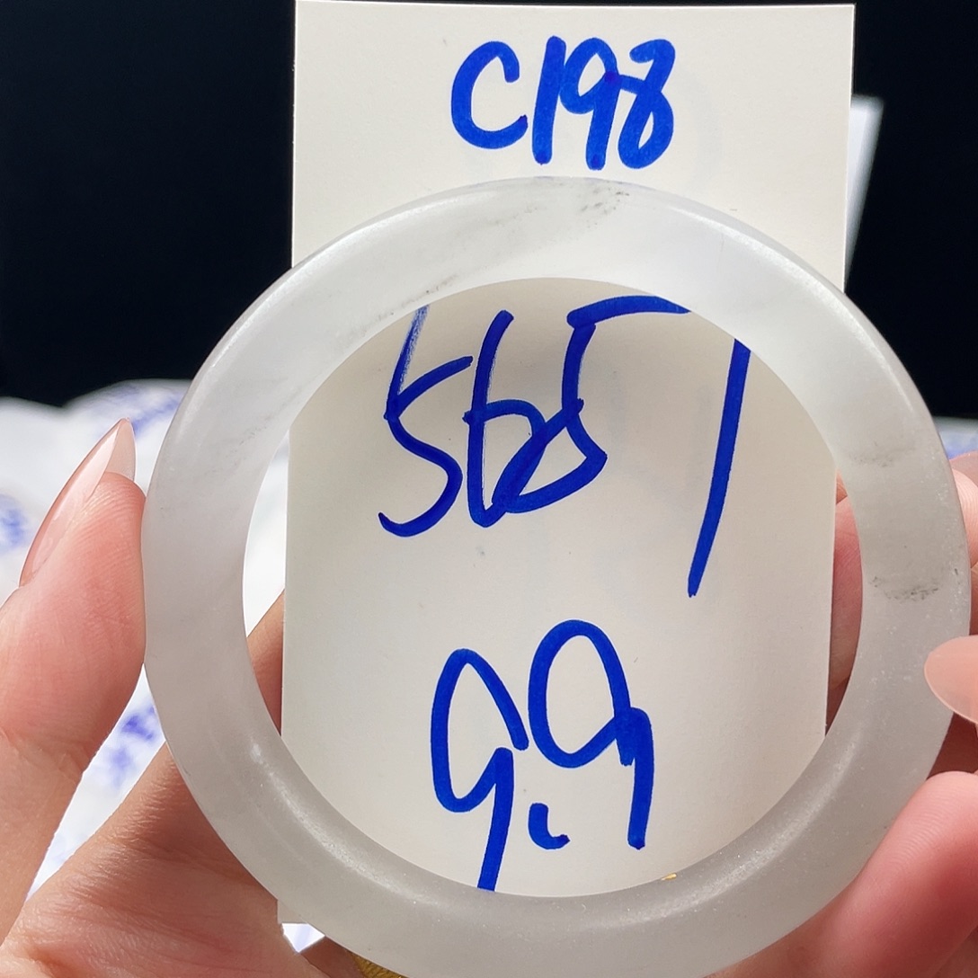 石英质玉未镶嵌手镯C198