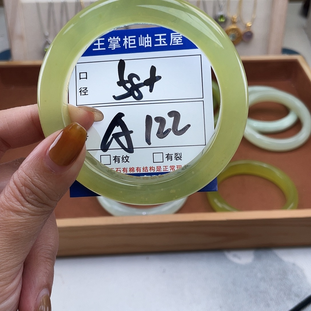 岫玉未镶嵌吊坠吊坠