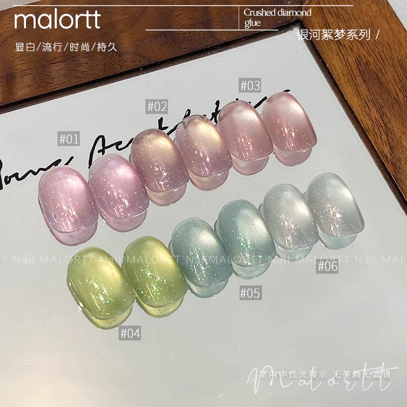 苏苏福利 银河絮梦云锦粉双光玻璃珠猫眼甲油胶梦幻爆闪甲油胶