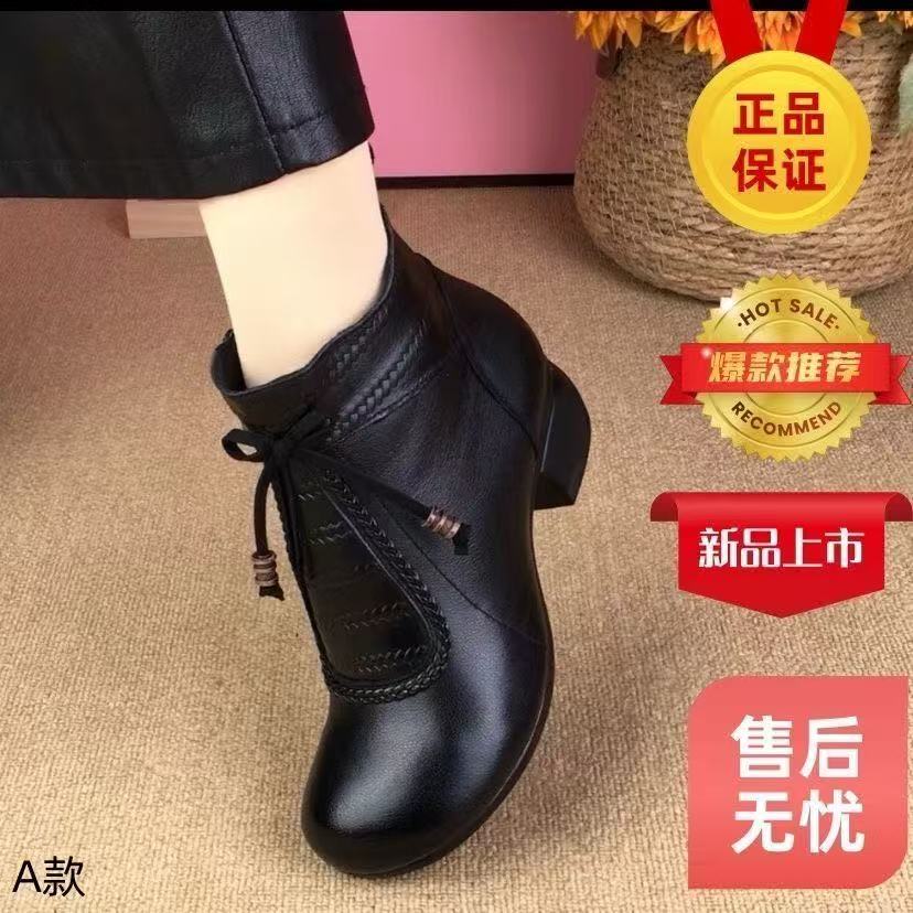 【专柜撤柜】短靴秋冬圆头粗跟秋季压花保暖中跟复古港风侧拉链女士