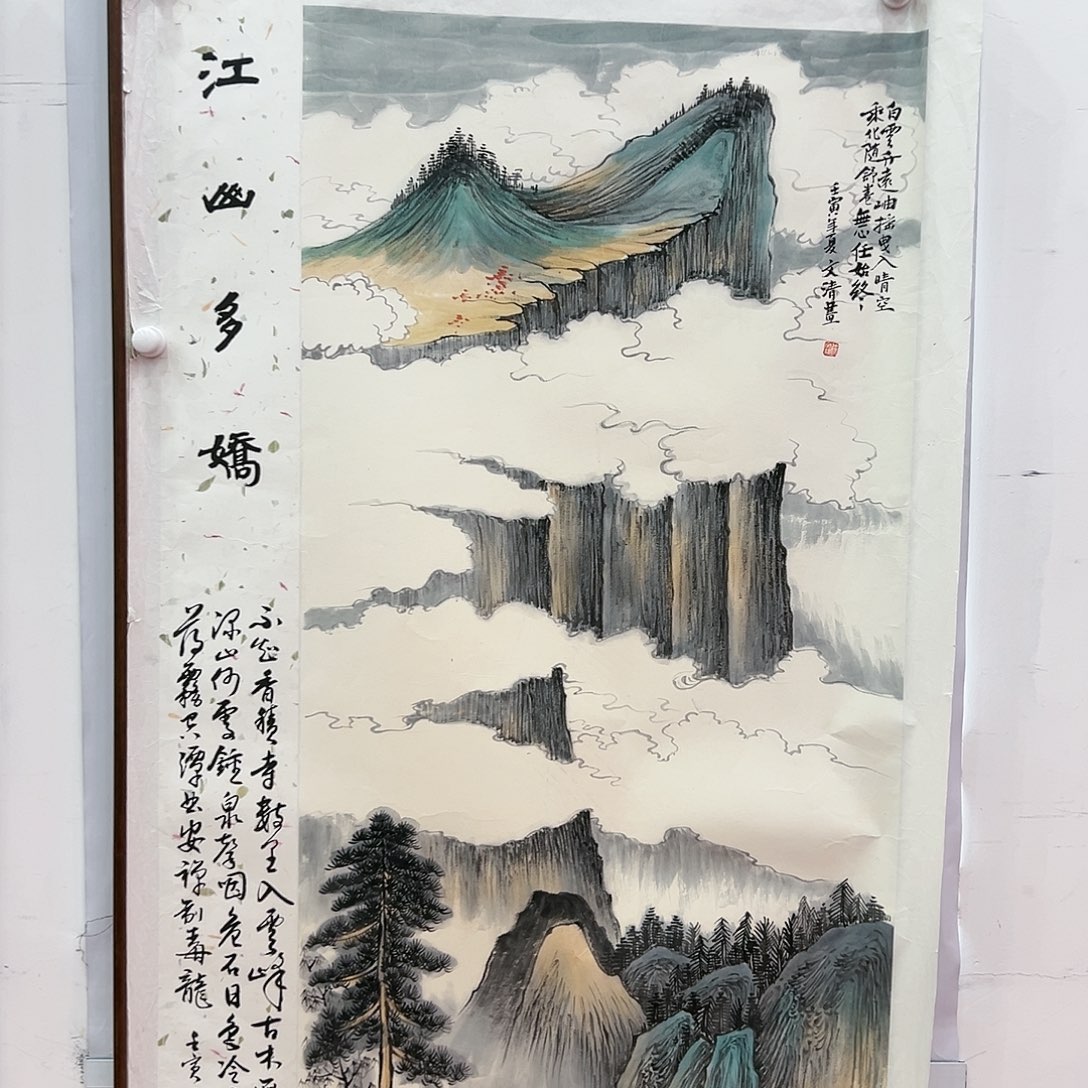 国画徐文清国画作品