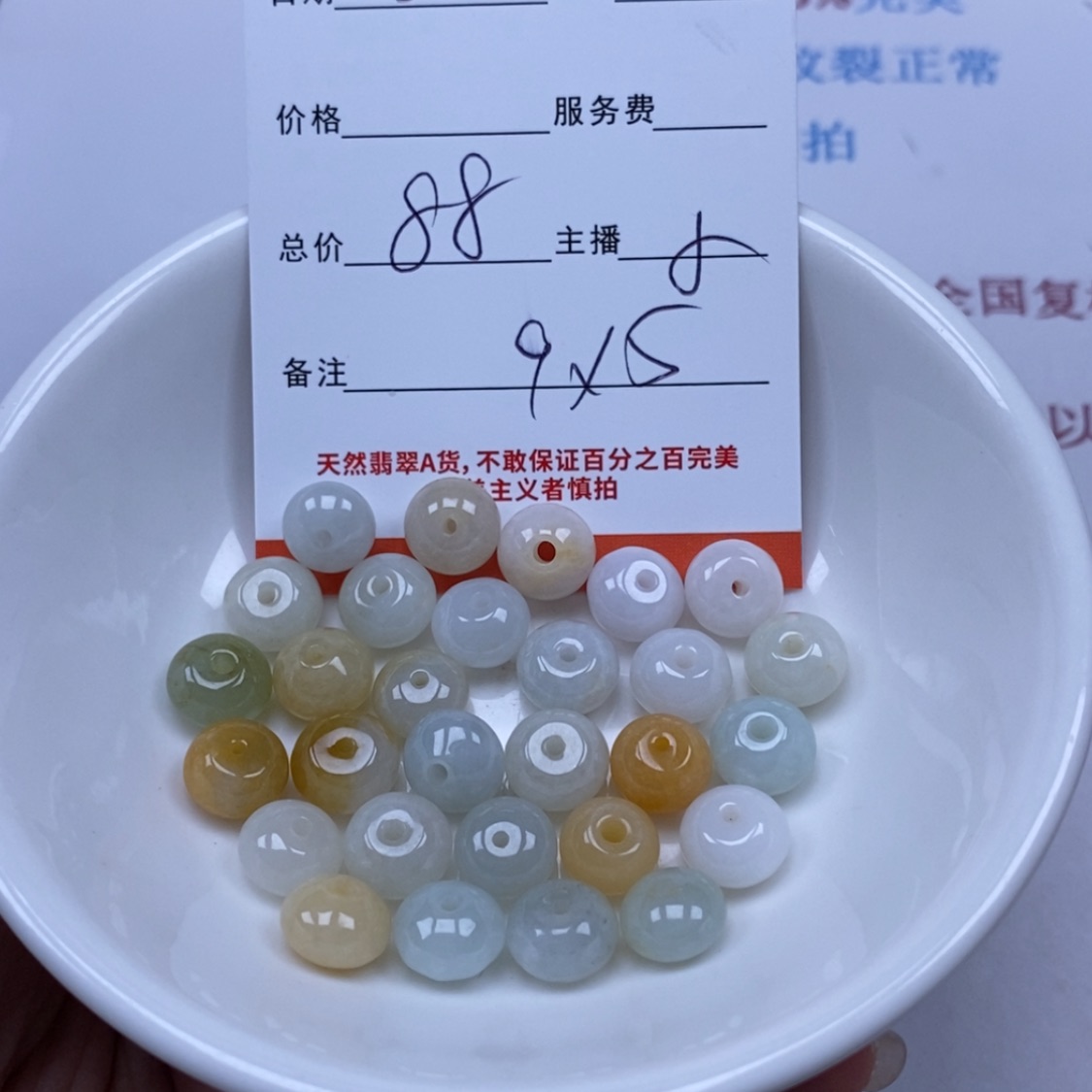 【闪购商品】翡翠颈饰未镶嵌翡翠