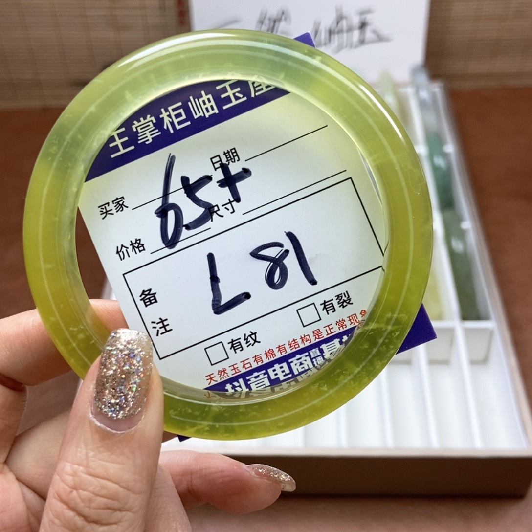 岫玉手镯手镯未镶嵌