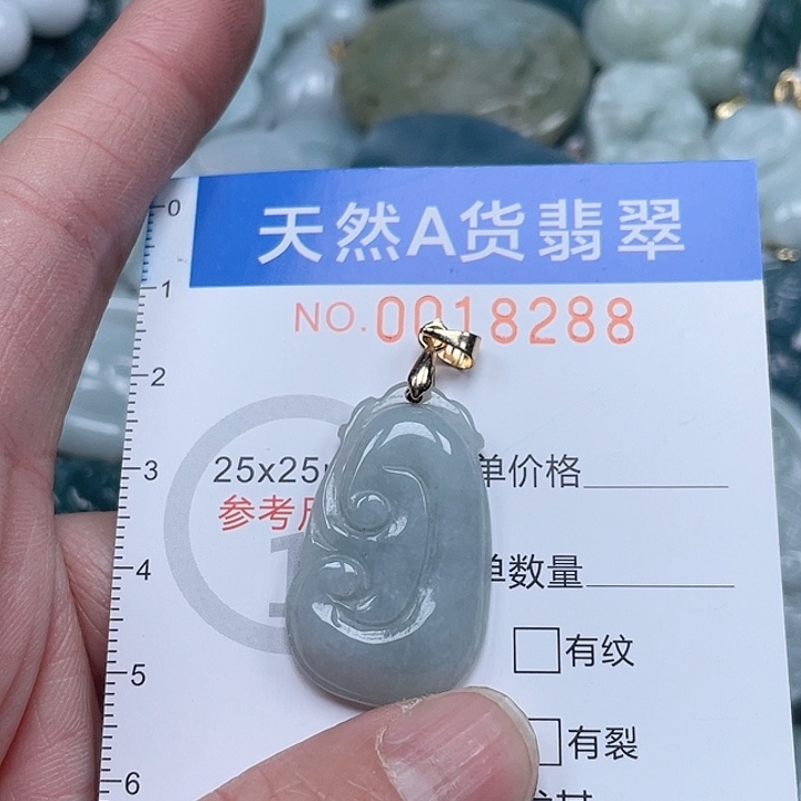 翡翠吊坠(不含链)未镶嵌