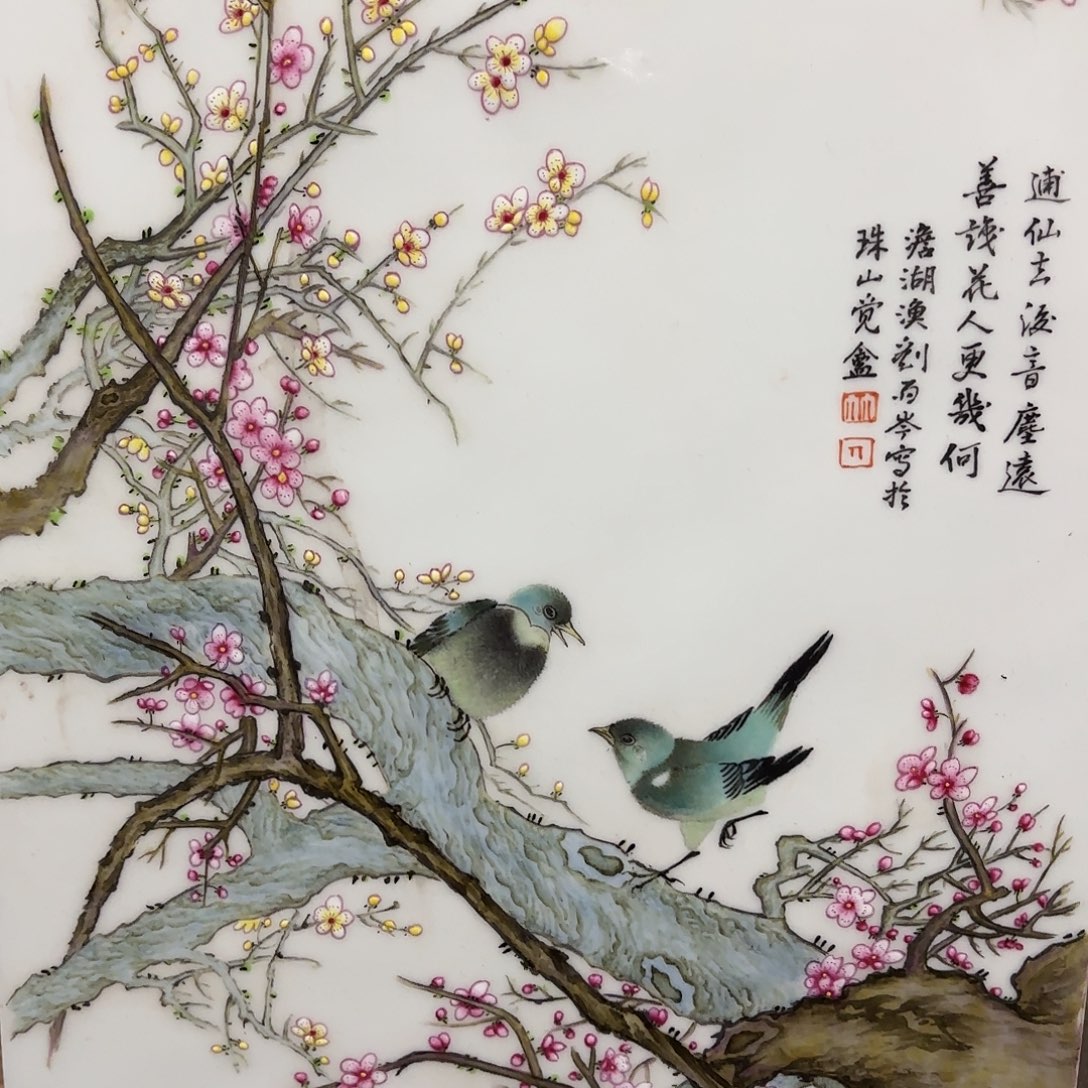 摆件精品陶瓷工艺美术品摆件 