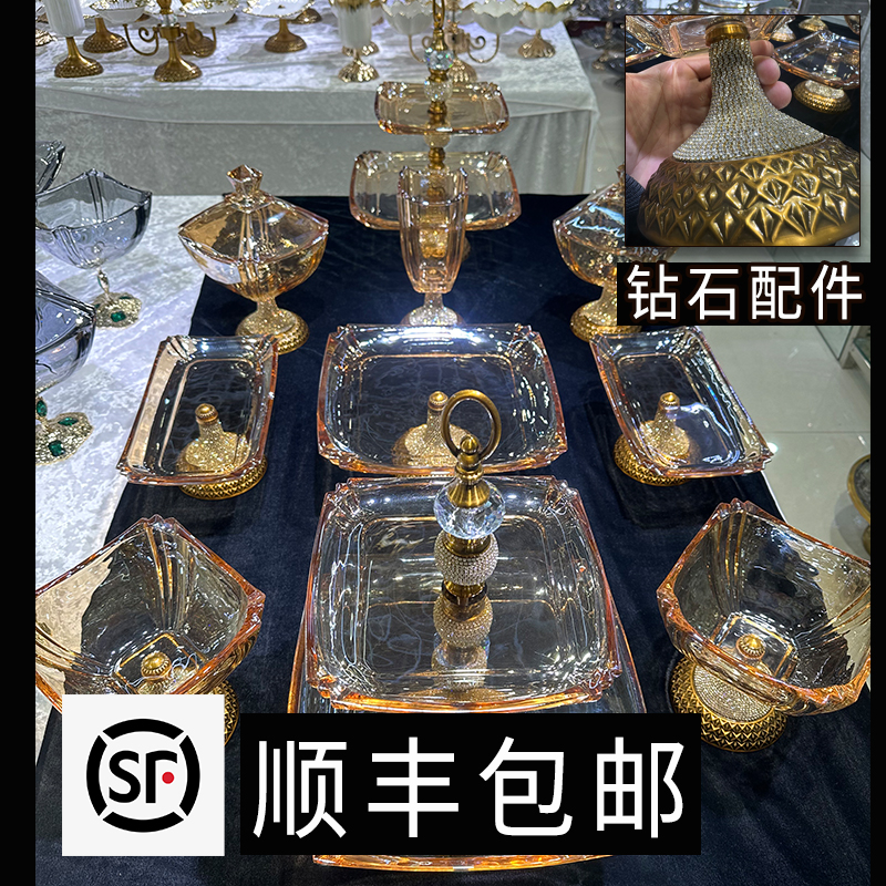 ZG/中歌【新疆包邮】12头钻石玻璃果盘轻奢高档网红欧式家用创意