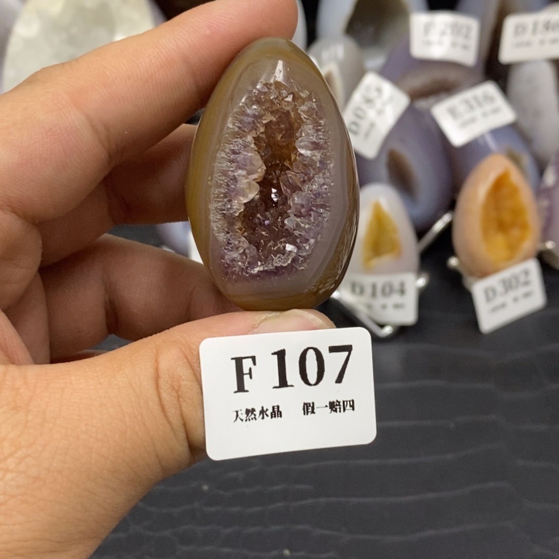 【闪购商品】玛瑙/玉髓珠宝奇石未镶嵌