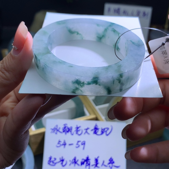 定制翡翠未镶嵌翡翠手镯