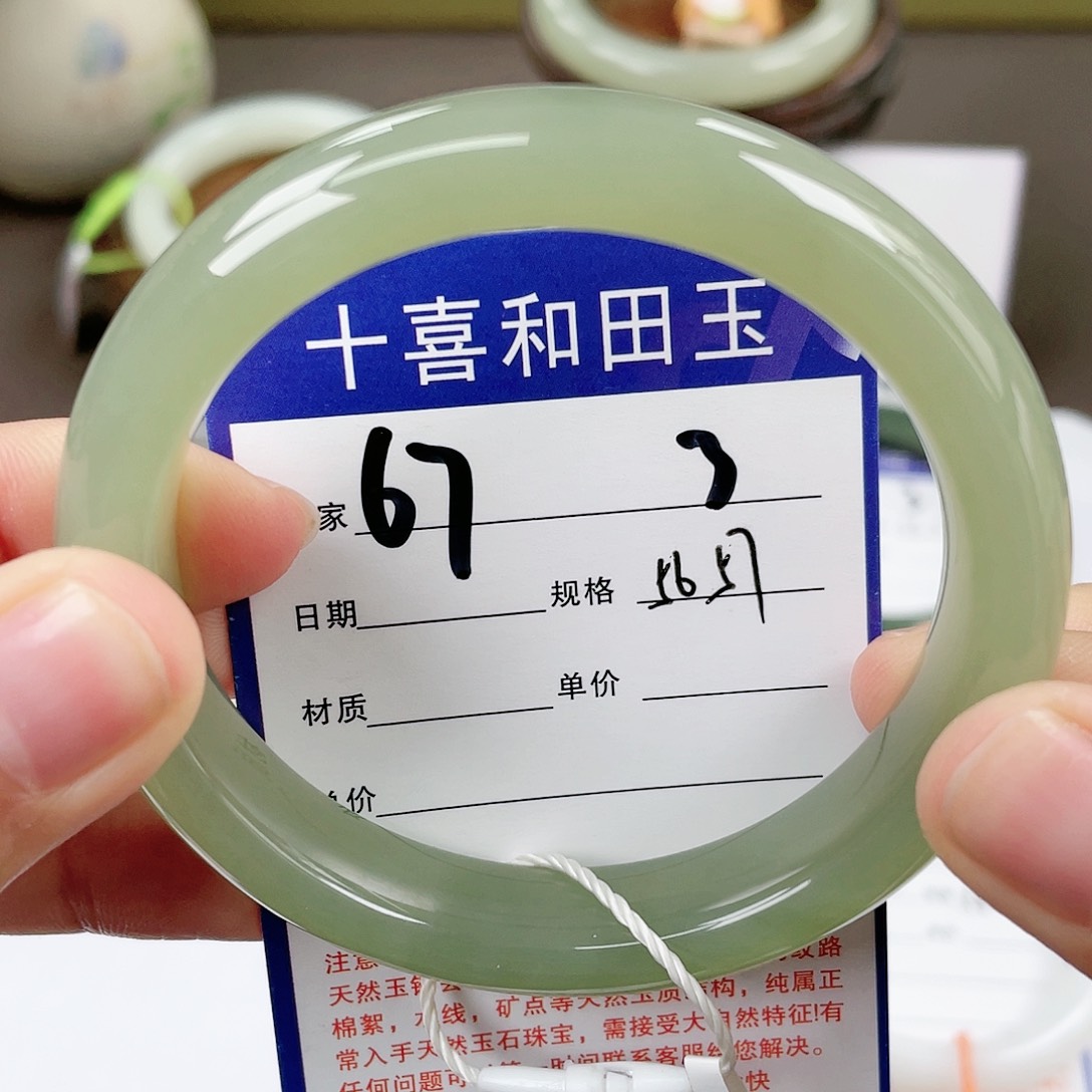 【闪购商品】和田玉手镯未镶嵌