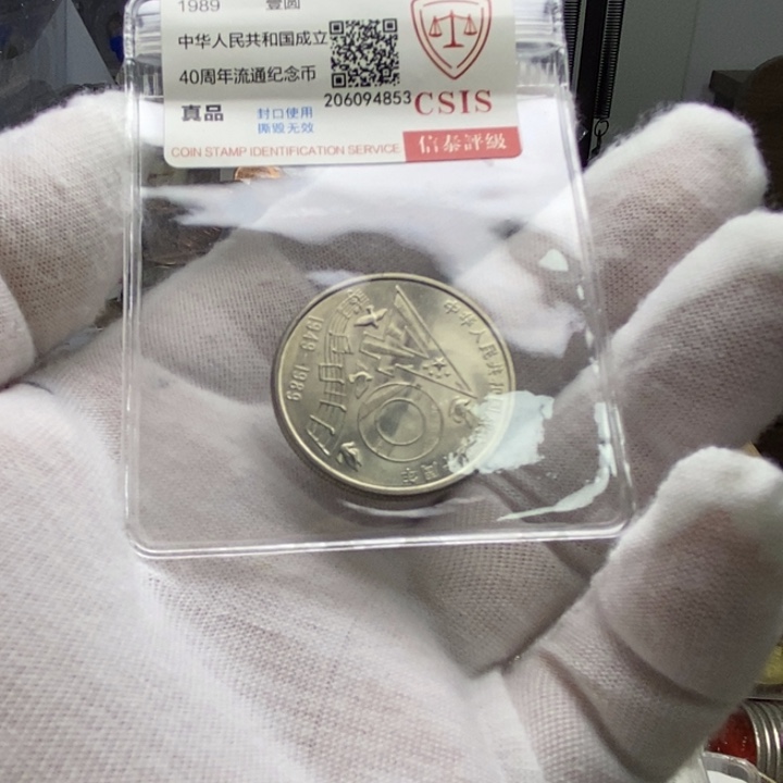 其他普通金属36....大40