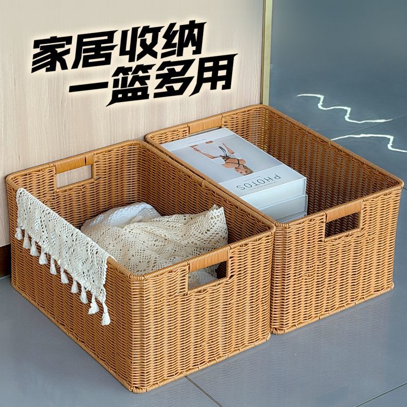 QS44长方形收纳筐手工编织家用收纳简约酒店同款手工编织收纳筐
