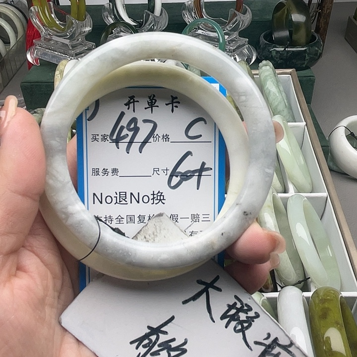 蛇纹石玉未镶嵌手镯