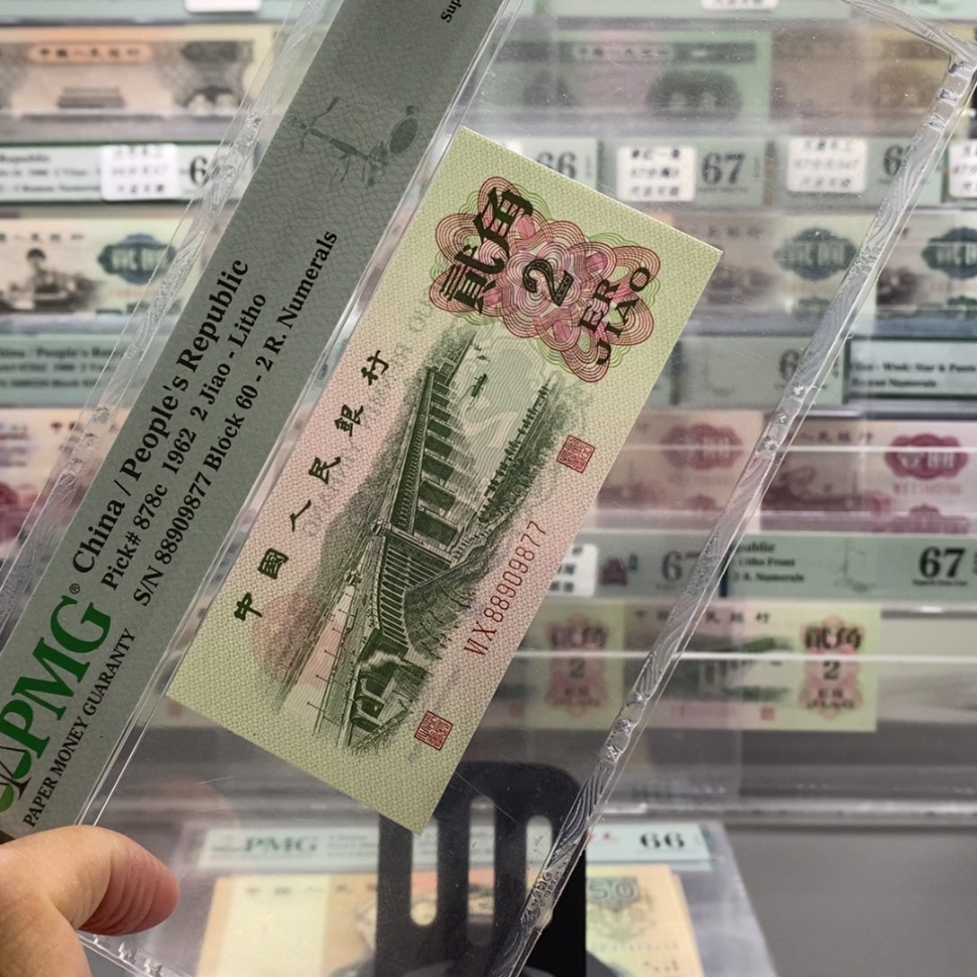 江***荣大桥两角67分无四尾9877