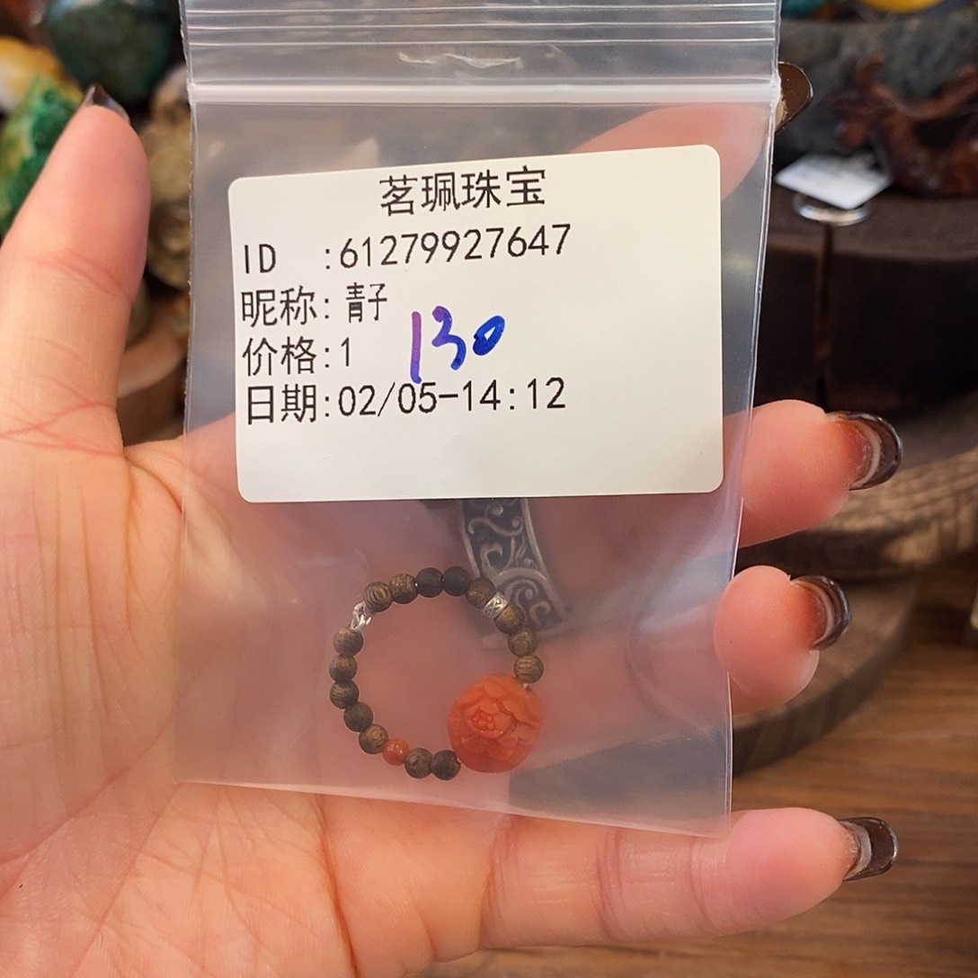 翡翠挂件未镶嵌青*手链