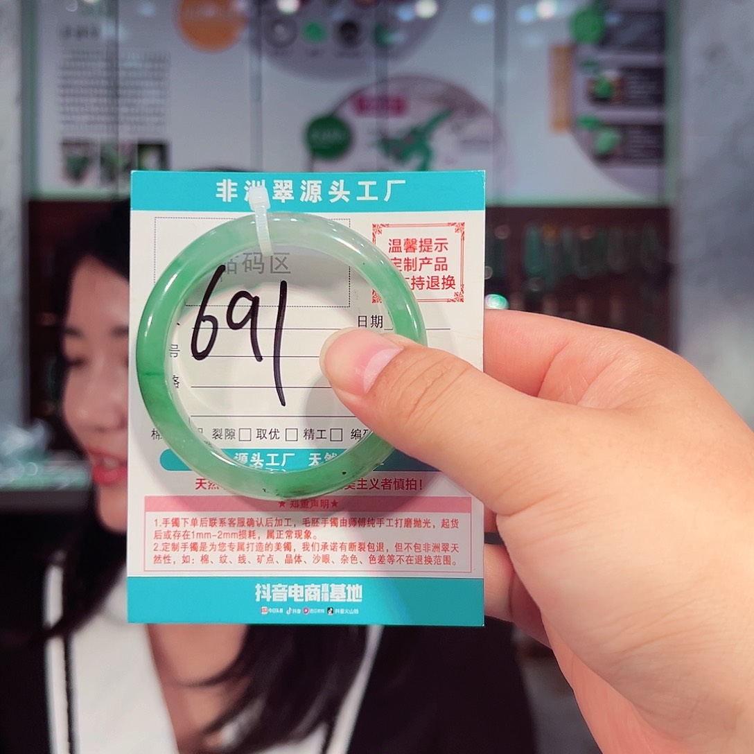 未镶嵌手镯石英质玉