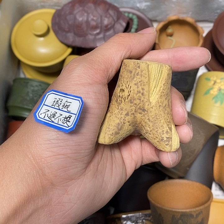 瑕疵不退不换介意勿拍