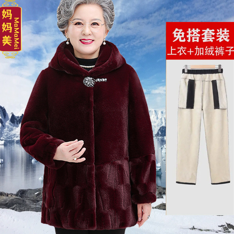 新年穿的妈妈装加厚保暖外套60岁70洋气中老年女宽松大码连帽上衣